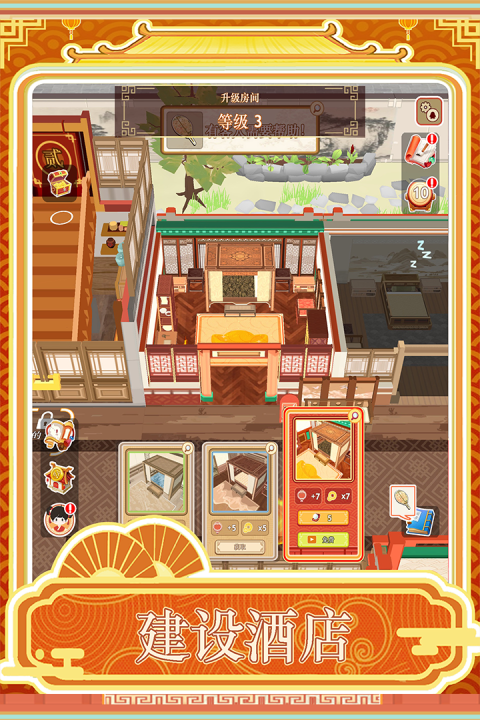 必玩的开店游戏模拟经营排行榜