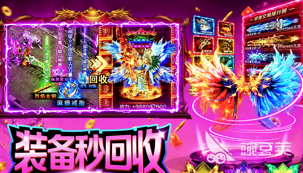 2026口碑最好的不用钱传奇游戏手机版榜单合集_高人气传奇手游分享合辑