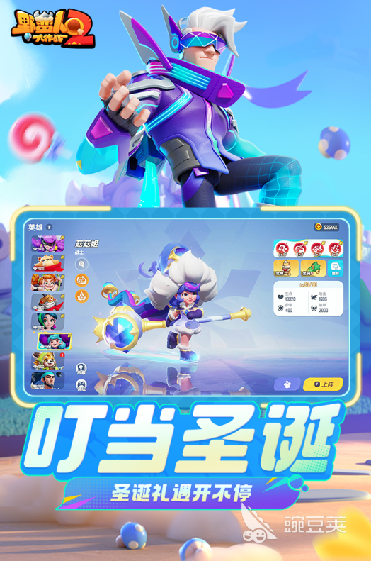 经典三人手机游戏手机版下载指南 2026必玩三人小游戏介绍截图