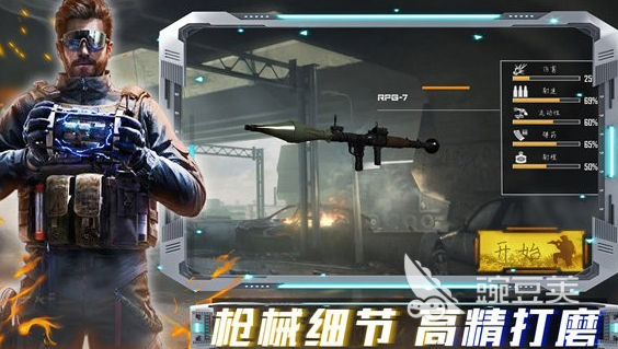 2026超真实射击榜单9分享：刺激的枪战游戏before_1截图