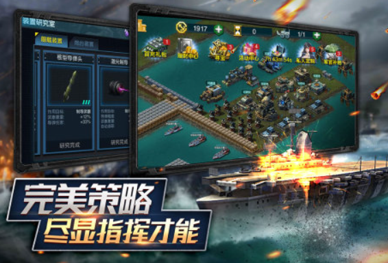 2026火爆的的战役游戏有哪几款 刺激的战役游戏榜单截图
