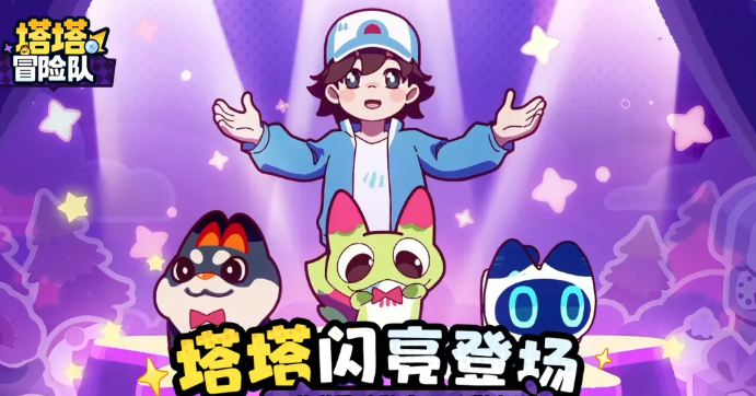 塔塔冒险队强度指引 塔塔冒险队游戏手机版角色强度分析