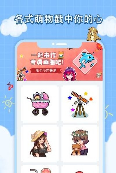 有意思的像素画画游戏下载介绍2026