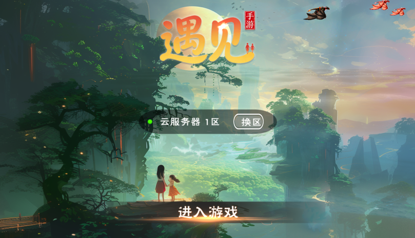 刺激的冒险游戏有哪些