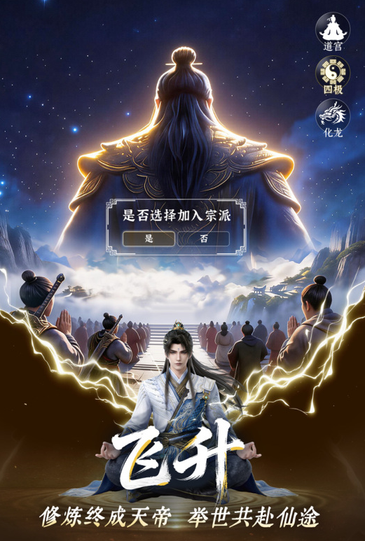 耐玩的漫画改编游戏大全