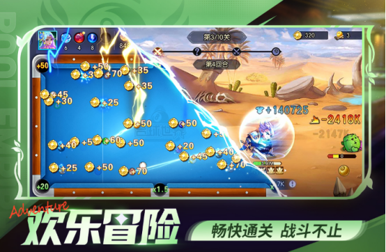 免费的体育小游戏有哪些