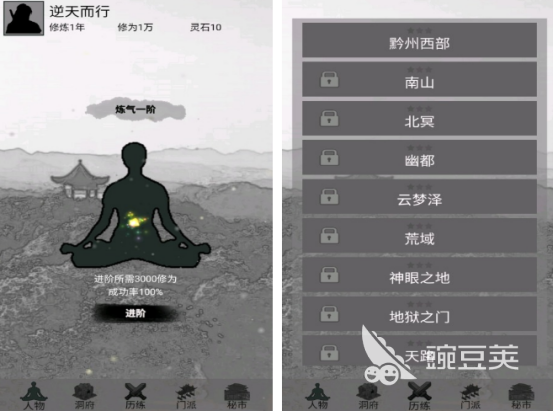 影子能够玩什么游戏?2026高人气影子榜单9before_1分享