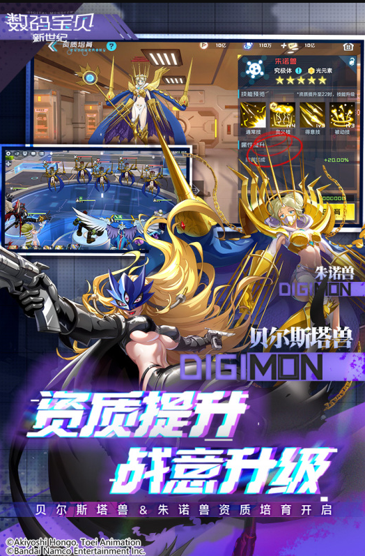 受欢迎的日漫游戏怎么下载 2026有趣的日漫游戏介绍截图