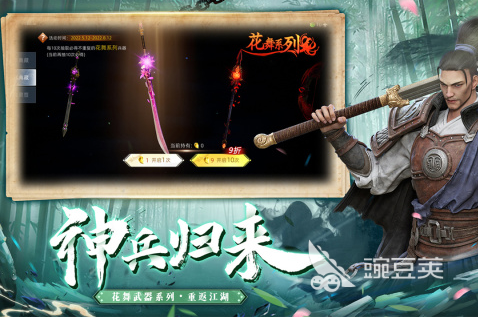 武侠吃鸡游戏哪个好玩 2026火爆的武侠吃鸡游戏合辑截图