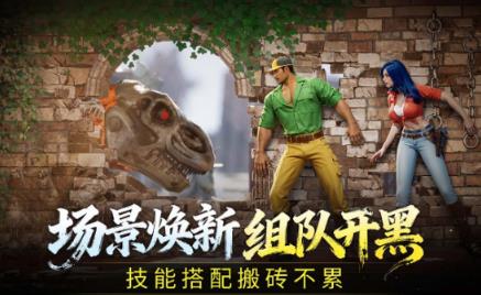 100个耐玩街机游戏榜单合集8 2026受欢迎的街机游戏手机版before_2截图