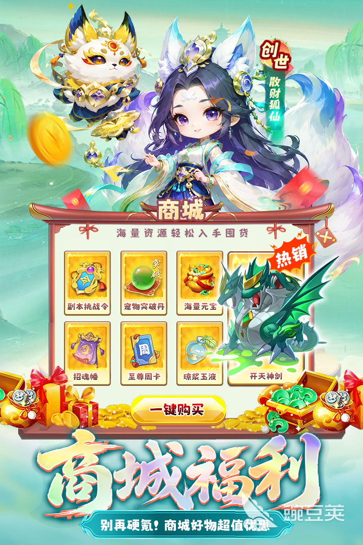 梦镜仙缘好玩吗 梦镜仙缘深度评测玩法体验解析截图