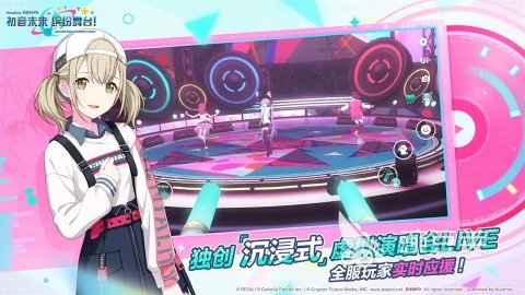 初音音游火爆的作品介绍2026 初音音游好玩音乐游戏手机版分享截图