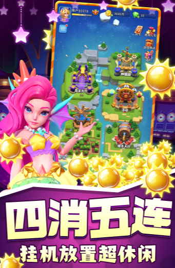 日常小游戏哪些值得下载2026