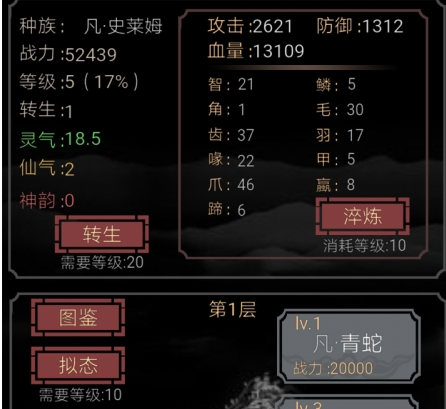 受欢迎的文字手机游戏前五 必玩的文字小游戏分享2026截图