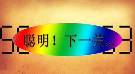 受欢迎的火柴棍游戏怎么下载