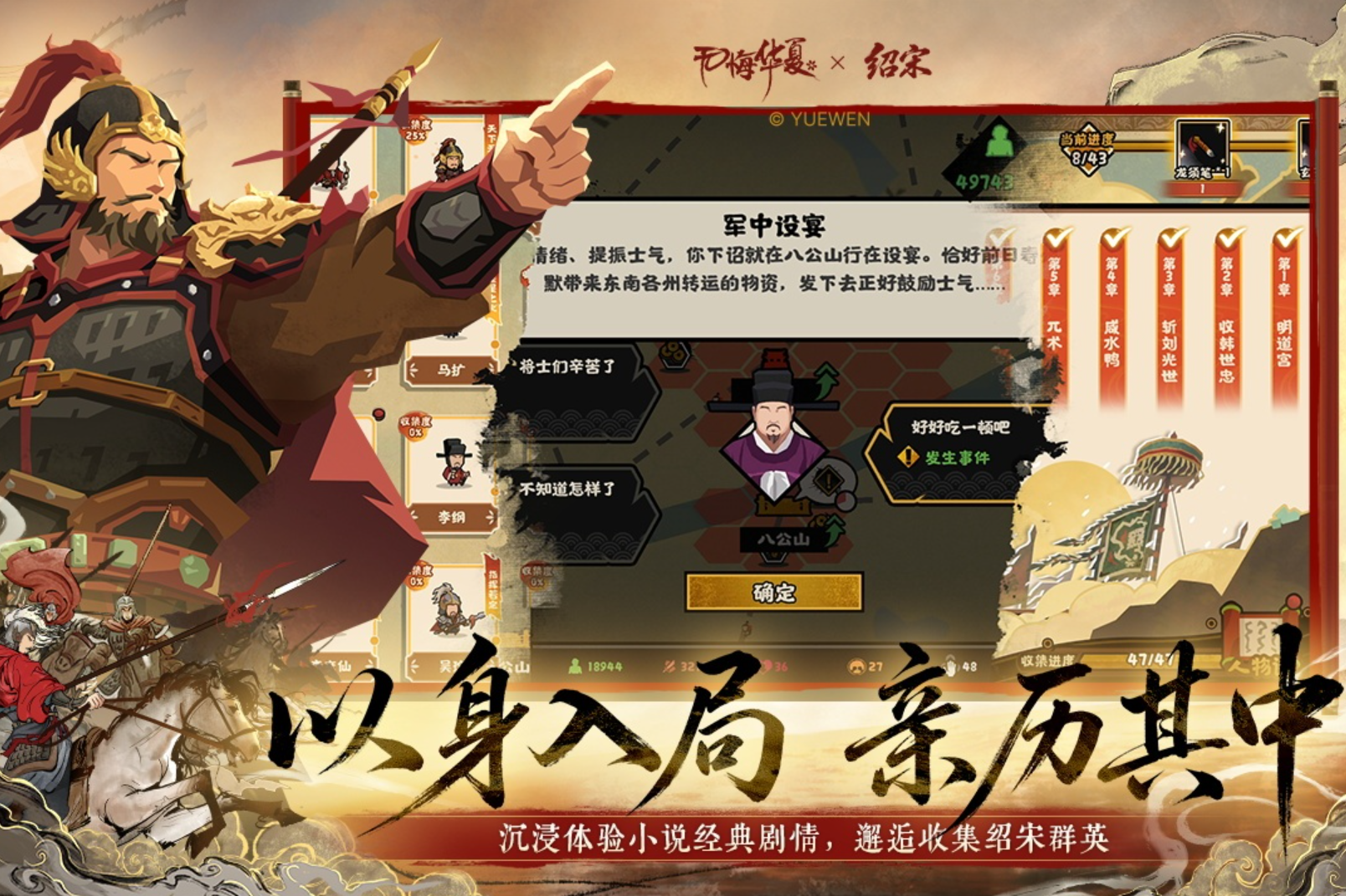 尚游游戏有哪推荐
