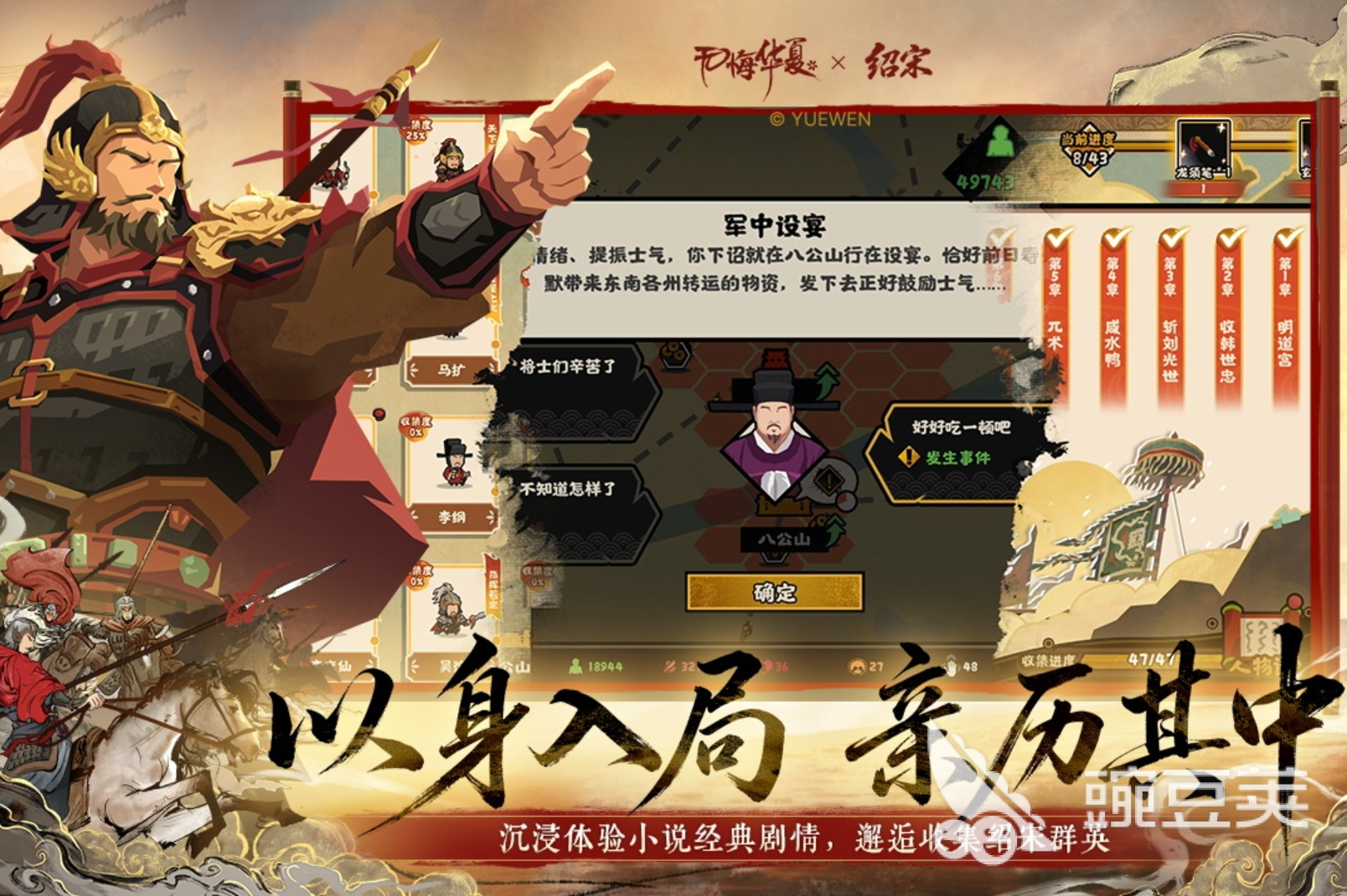 尚游游戏哪个值得分享 2026必玩尚游游戏介绍截图