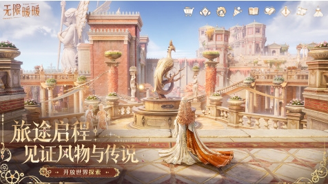 人气较高的穿衣服游戏前五 有趣的穿衣服游戏分享2026截图