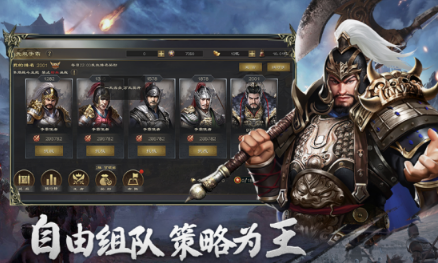 必玩的无双游戏有哪几款 流行的无双游戏手机版介绍2026截图