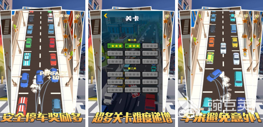 2026开汽车游戏下载分享 火爆的不用钱开汽车游戏合辑截图