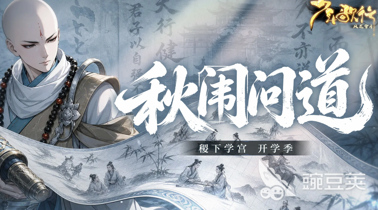 少年歌行浮生幻界怎么玩 新手进阶玩法与实用技巧教程详解