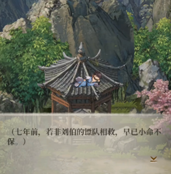古龙群侠录四个藏宝图怎么找 古龙群侠录宝藏宝箱获取方式