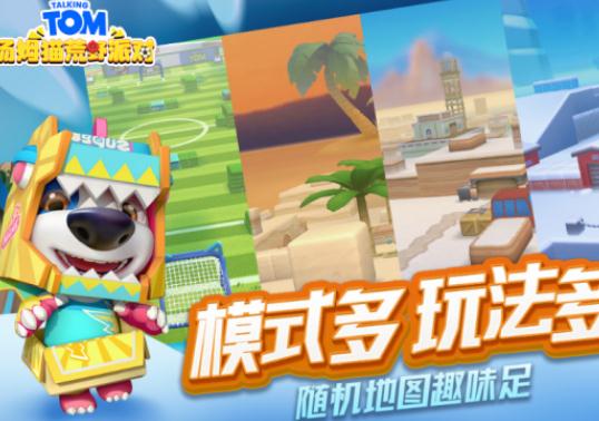 经典的小型游戏都有没有 2026火爆的的小型游戏手机版分享截图