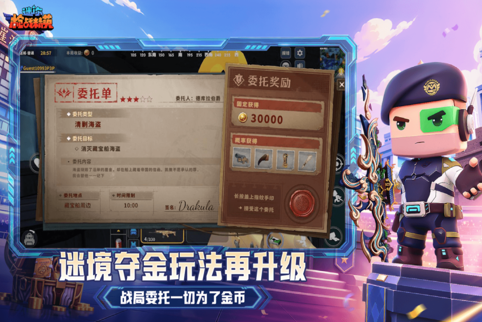 第一人称射击游戏分享 2026火爆的的第一人称射击游戏手机版合辑截图