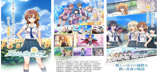榜单38月游戏有哪几款 2026有趣游戏介绍before_1截图
