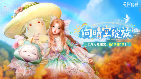 2026漂亮的暖暖是什么游戏 受欢迎的暖暖游戏下载分享截图