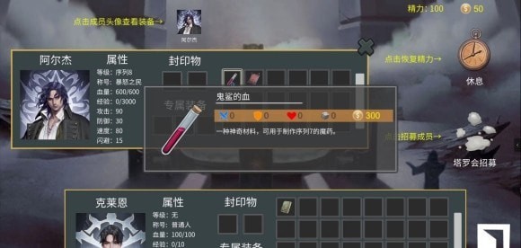 2026火爆的的诡异生存游戏介绍 受欢迎的诡异生存游戏有哪几款截图