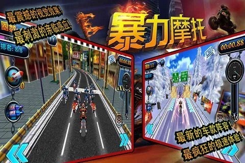 十年前的安卓赛车游戏盘点