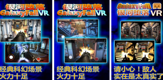 高人气vr游戏推荐哪些