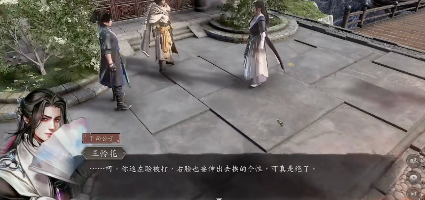 古龙群侠录王怜花值得练吗 古龙群侠录王怜花怎么样