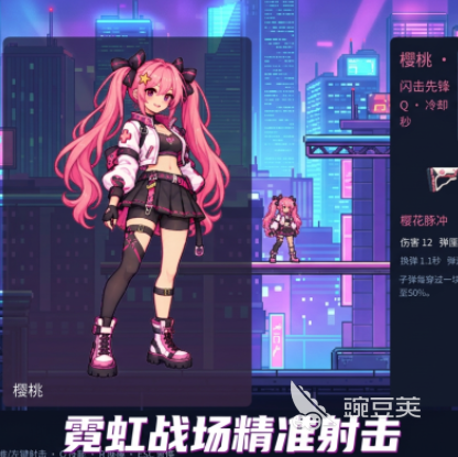星弹回响下载预约入口在哪？星弹回响下载安装链接快速查找教程截图