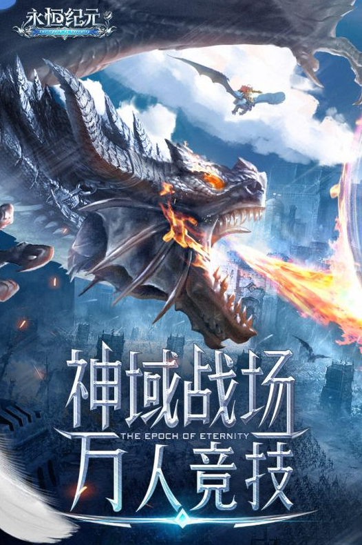 目前人最多的mmo游戏手机版推荐 2026流行的mmo手游汇总截图