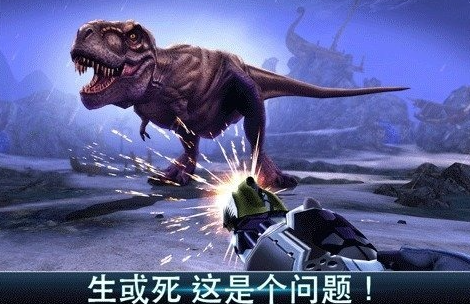十款最受欢迎的恐龙游戏有哪几款 有趣的恐龙游戏介绍2026截图