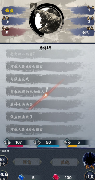 最火爆的仙侠游戏手机版有哪几款 2026经典的最热门仙侠手游分享截图