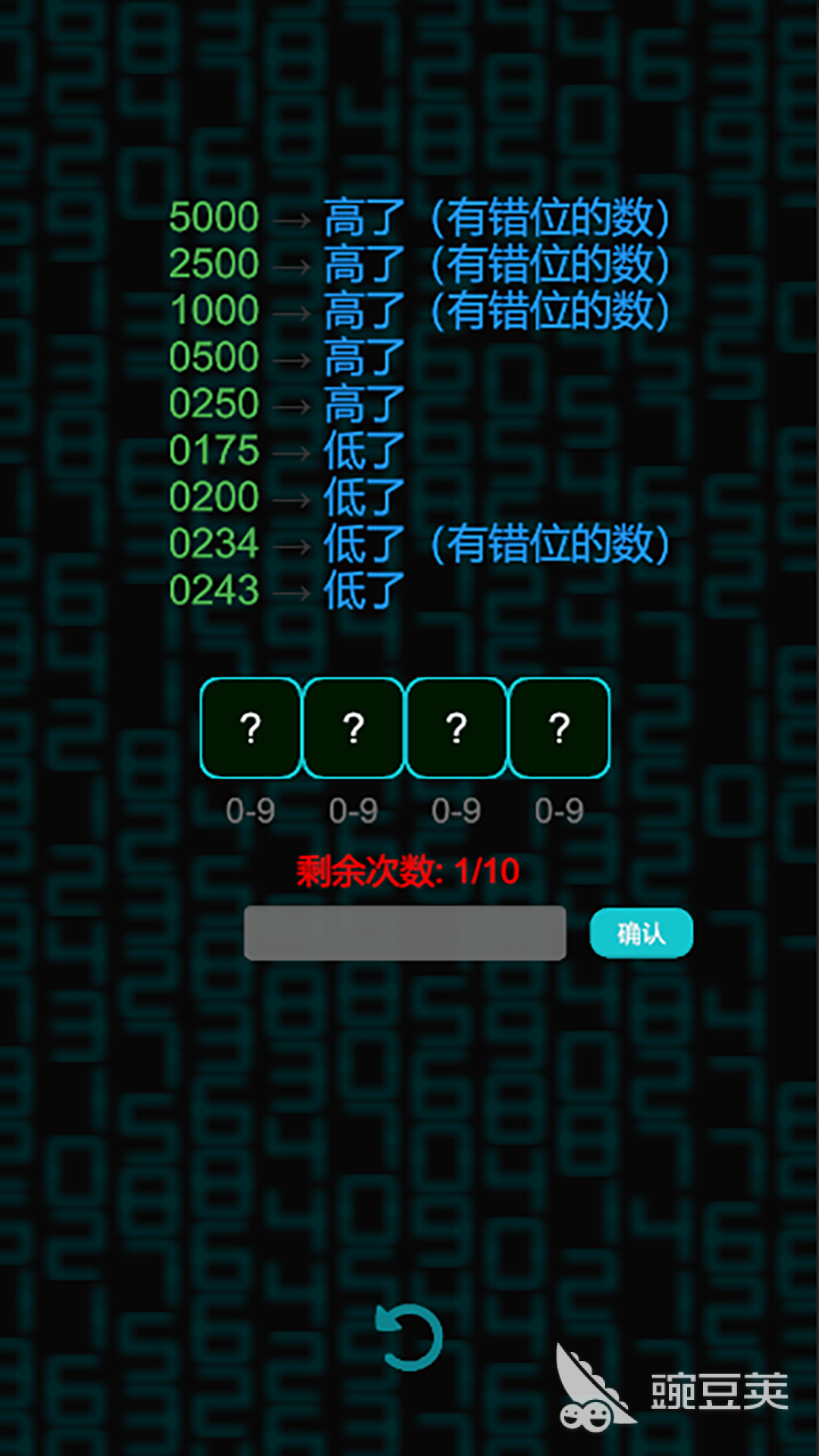 2026好玩猜数字游戏榜单 火爆的猜数字游戏手机版分享
