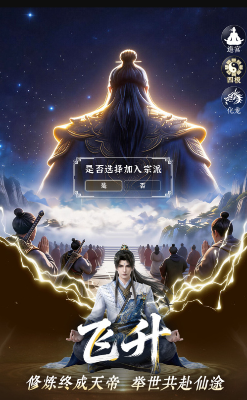 经典的漫画改编游戏合辑 2026必玩的漫画改编游戏榜单截图