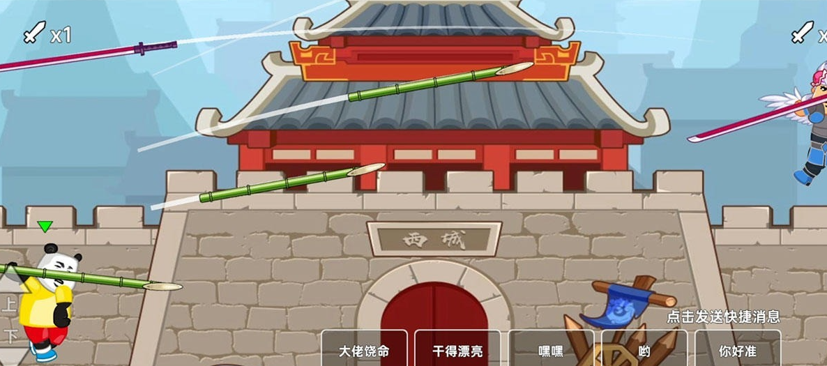 免费的射手游戏下载合集