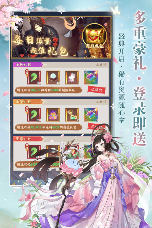 有金丹元婴渡劫的手游下载