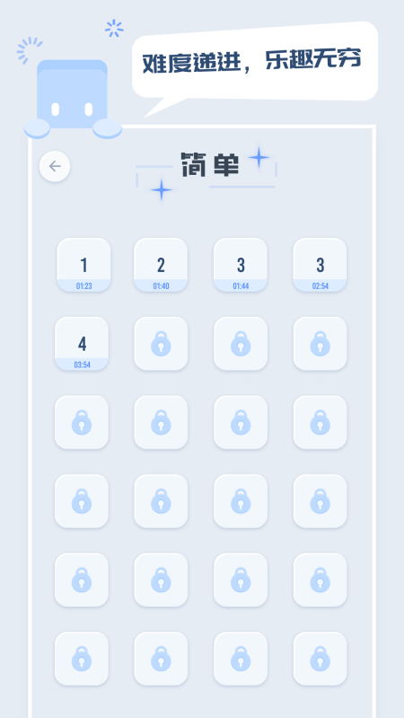 人气较高的独数游戏排行榜