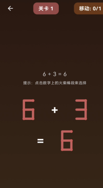免费的火柴棒游戏有哪些