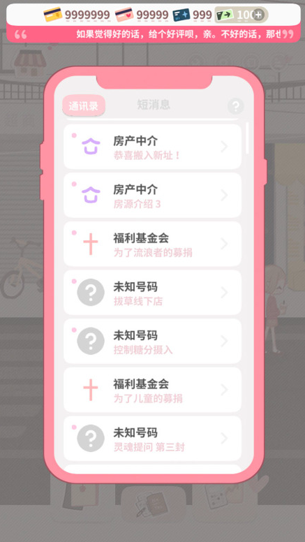 受欢迎的奶茶游戏有哪几个