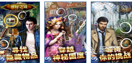 榜单3g5游戏before_1分享 2026有趣的g5游戏介绍截图