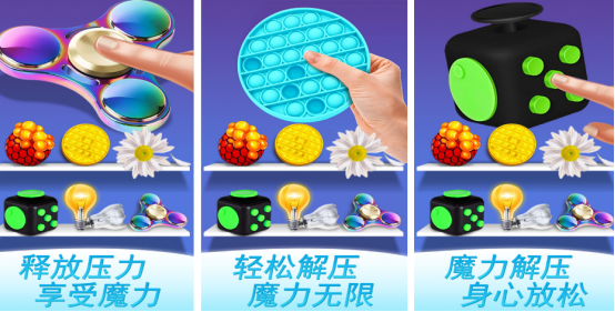 热门的减压小游戏哪里下载