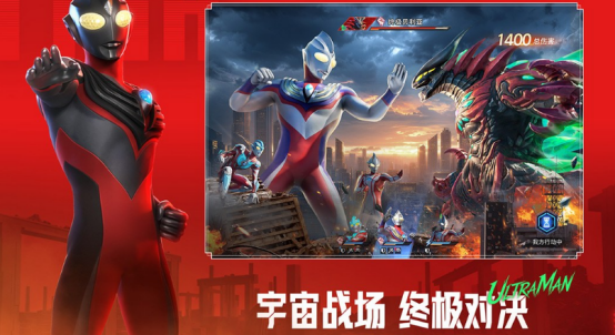 必玩的奥特曼光之战士游戏在哪里下载