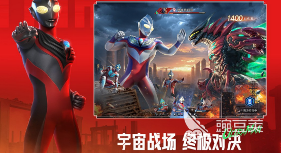 奥特曼光之战士在哪里下载 奥特曼光之战士2026火爆的游戏手机版介绍截图