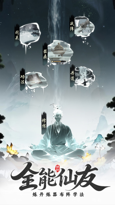 幻海奇缘下载链接 幻海奇缘预约地址截图